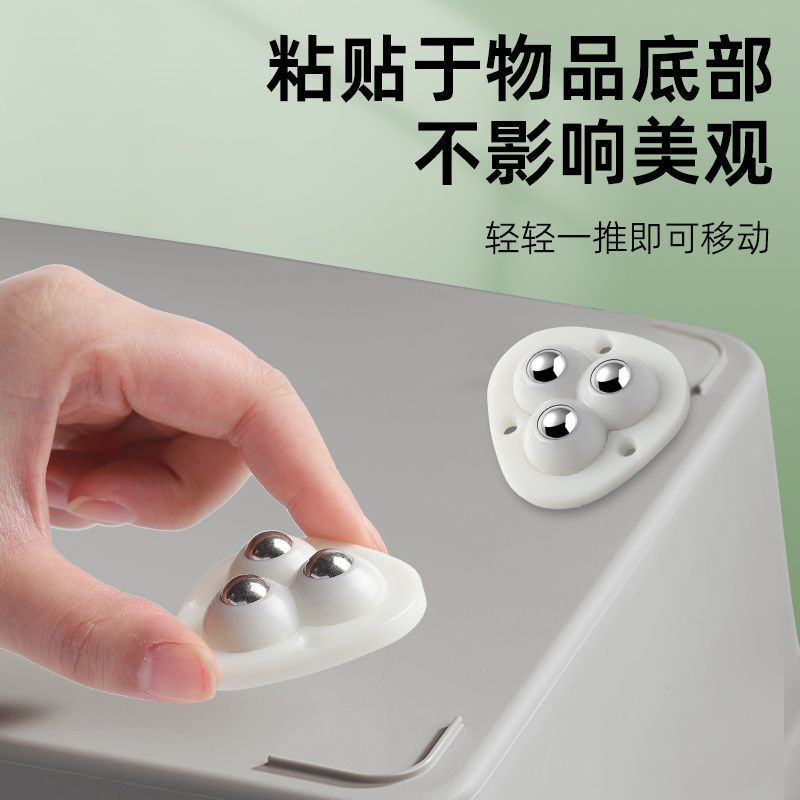 粘贴式万向滚珠滑轮轮静音可移动小轮子家用五金配件耐磨承重脚轮|undefined
