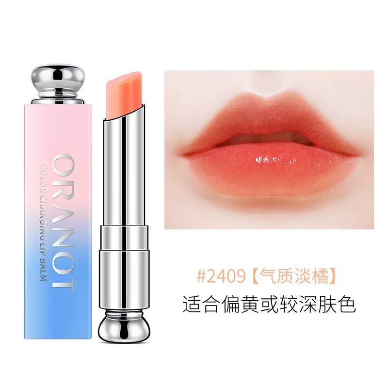奥兰诺渐变口红保湿滋润新款变色持久防水唇膏化妆品一件代发|undefined