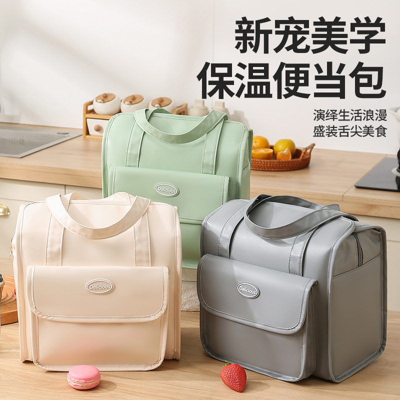 Lunch Bag, Large Capacity, Portable, Student Lunch Box Bag, Office Worker Meal Bag, Multi-Functional Thermal Insulation Bag Storage