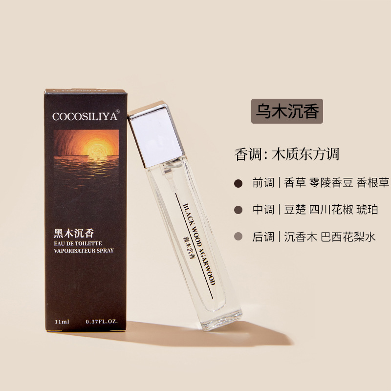 Perfume ligero del mismo estilo de Tiktok, yo real, fragancia duradera, subpaquete de hombres y mujeres, campanas de viento azul, perfume fresco al por mayor, entrega