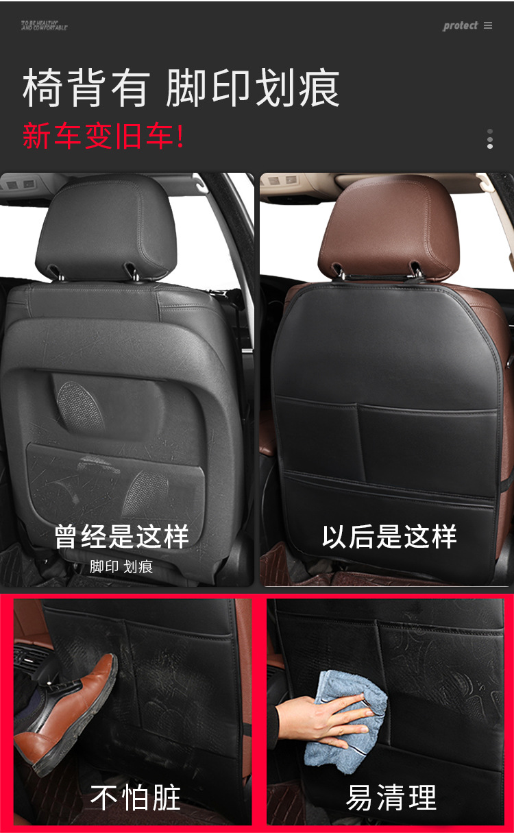 Car seat back anti-kick pad rear protection anti-wear pad universal child rear seat backrest protection pad for car