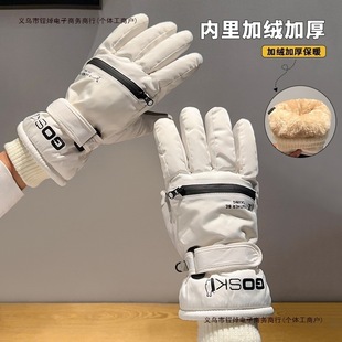 Gloves Cycling Gloves Outdoor Battery Car Cold Protection German Autumn and Winter Cotton Student Winter Imported Ski Men Free Shipping