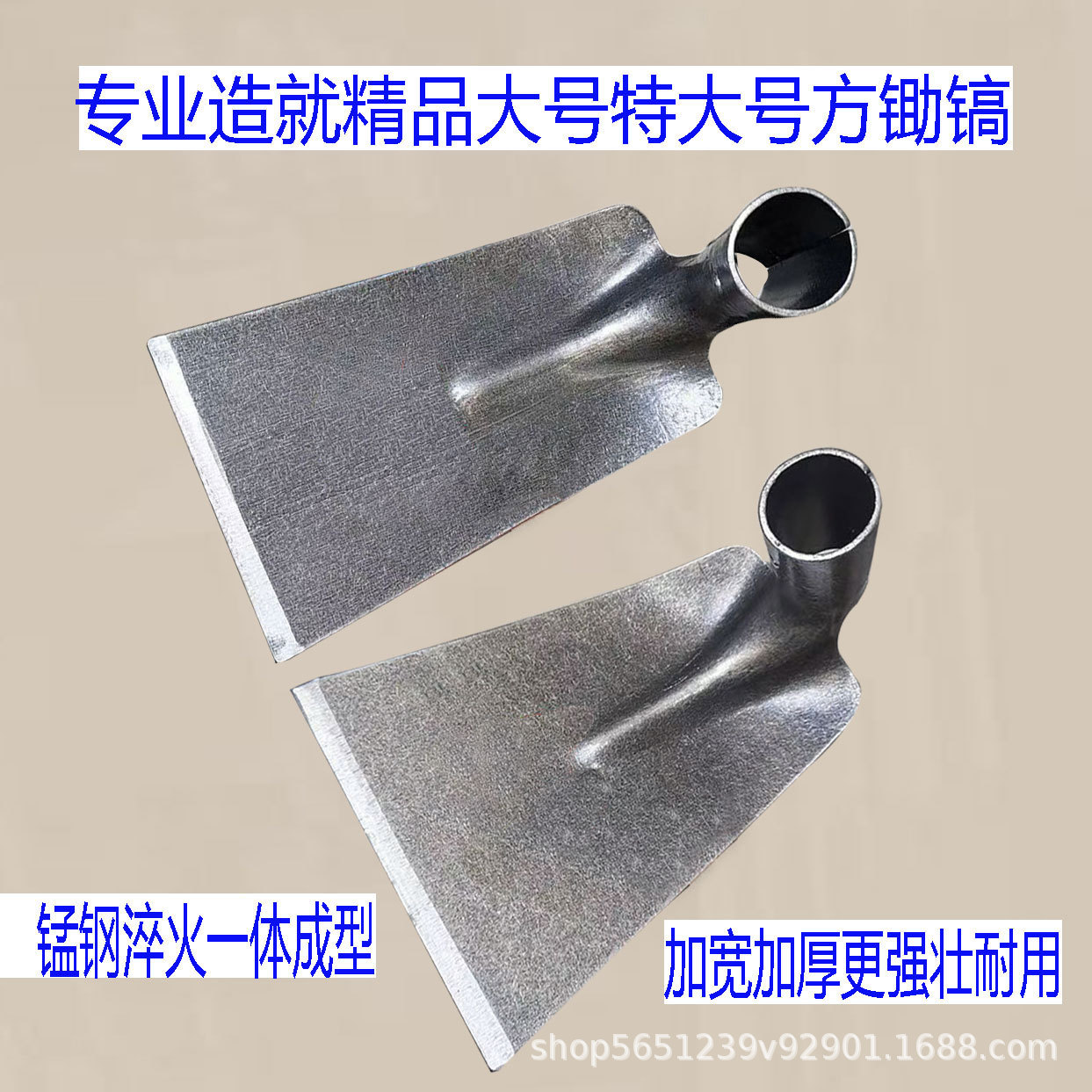 农用锄头大号一体加厚宽方锄镐头开荒锄草挖土刨坑锰钢淬火户外