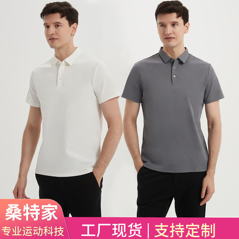 High-End Professional Sports Breathable Polo Shirt, Moisture-Wicking, Wrinkle-Free Shirt Collar T-Shirt, Short-Sleeved Antibacterial Polo Shirt for Men High-End Professional Sports Breathable Polo Shirt, Moisture-Wicking, Wrinkle-Free Shirt Collar T-Shirt, Short-Sleeved Antibacterial Polo Shirt for Men