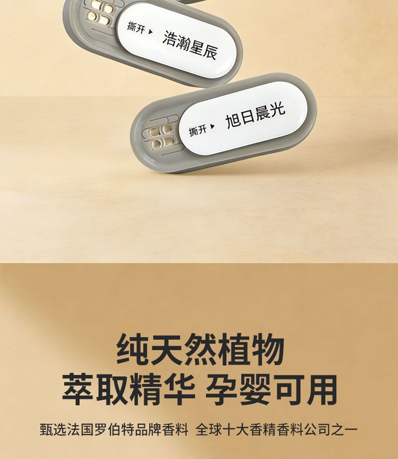 Suitable for Denza D9/N9/N8/N7 car fragrance replacement diffuser stick with chip identification diffuser refill