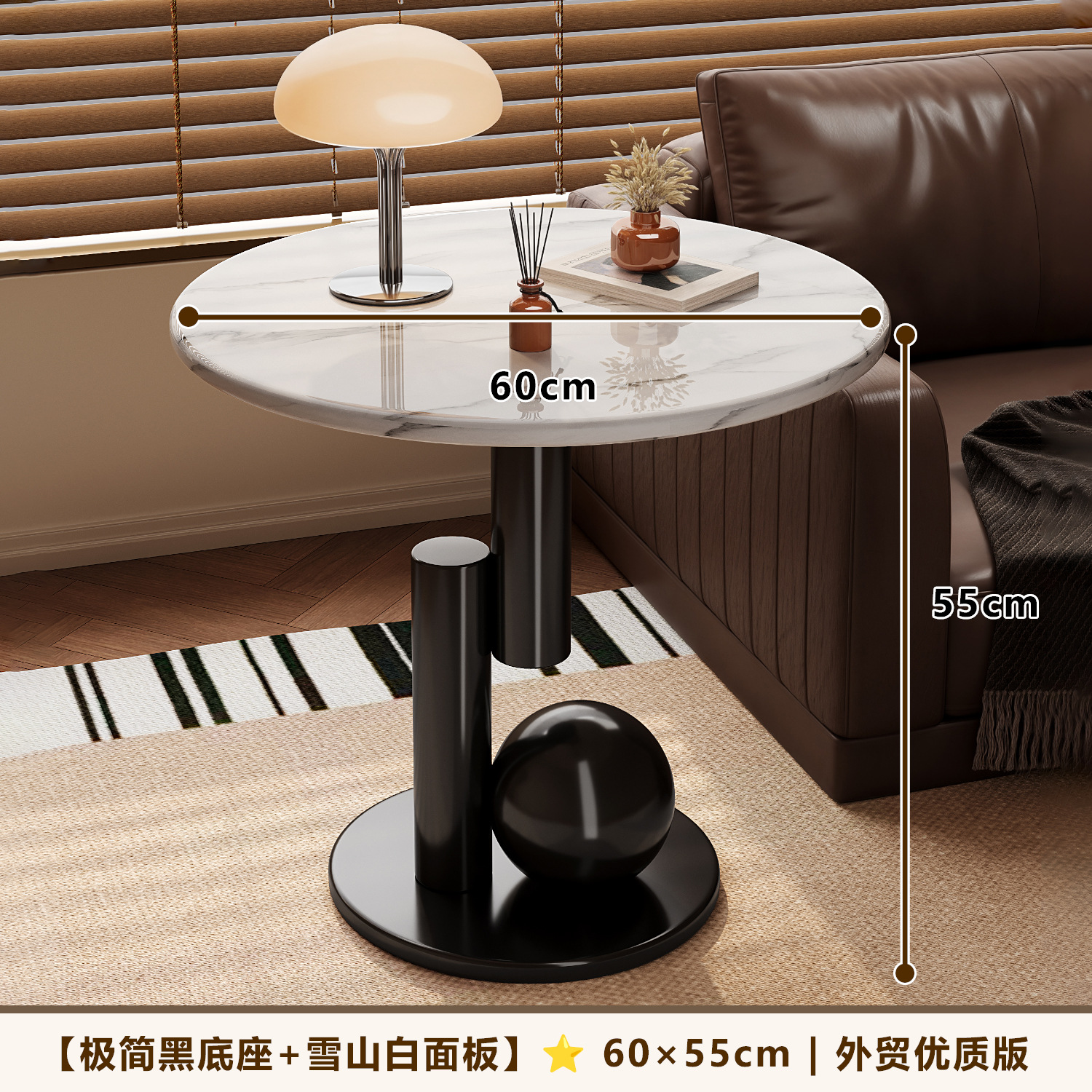 [미니멀리스트 블랙 베이스 + 스노우 마운틴 화이트 패널] 60*55 | 대외 무역 고품질 버전