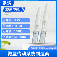 �L�г���s����늙C ������Ʒ늙C�M���m�� 3.7V ֱ��늙C