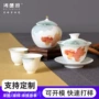功夫釉下彩金玉满堂中式品茗杯