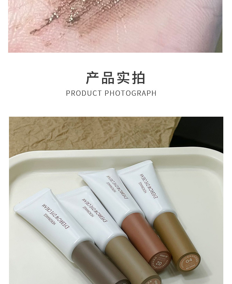 HERORANGE Soft Color Long-lasting Eyebrow Dye, Three-dimensional, Natural, Wild, non-clumping, waterproof and sweat-proof wholesale undefined