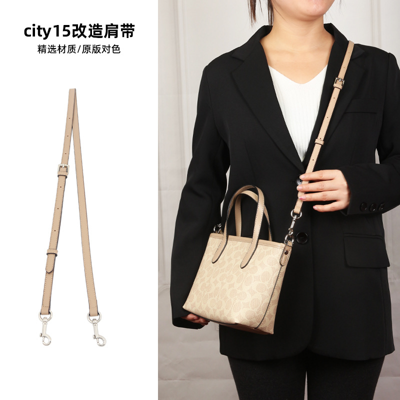 [팥소컬러] 시티15 크로스 숄더 스트랩 (90-120cm)