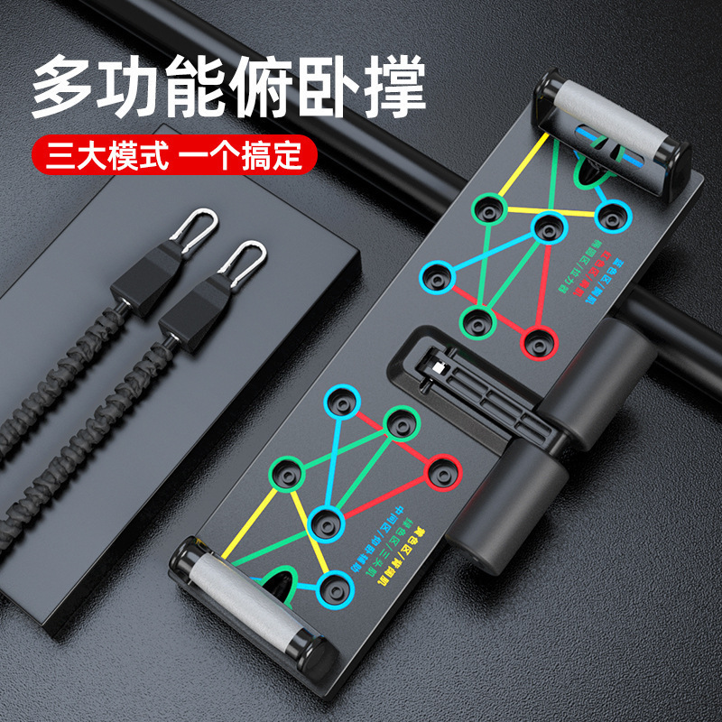 Multifunctional Push-Up Stand Version for Men to Train Chest Muscles, Abdominal Muscles, and Chest Expansion Training Equipment, Home Fitness Board, Smart