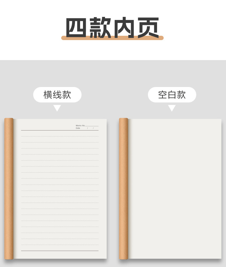 牛皮纸骑马钉_03.jpg