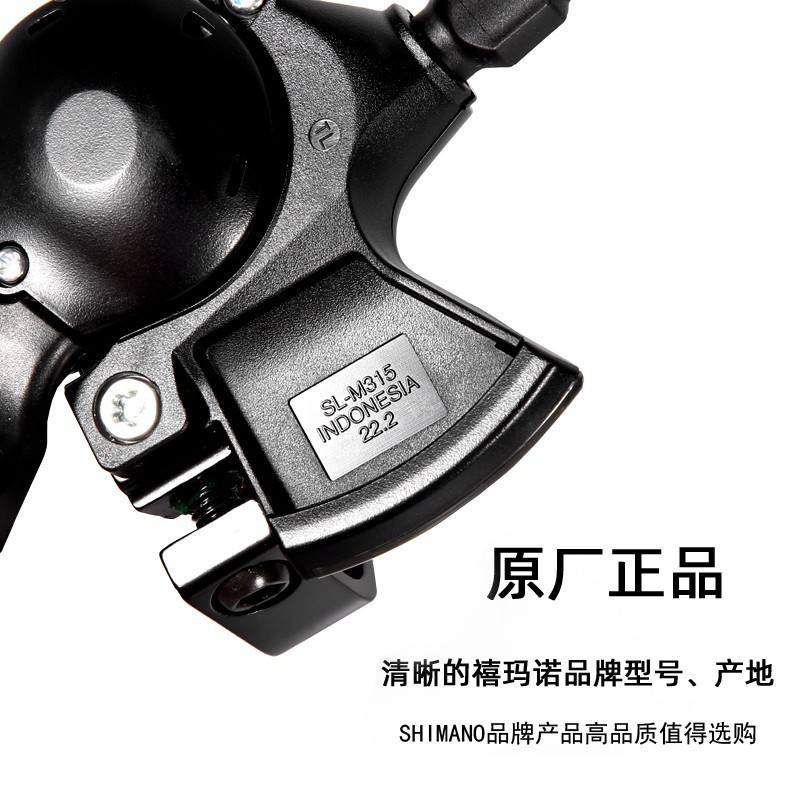 ALTUS M315 dedo dial M310 dedo Dial bicicleta de montaña 7 velocidad 8 velocidad 21 velocidad 24 velocidad de línea de dedo dividido