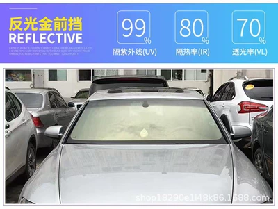 Car Film full car insulation Automotive Film - full-film-insulation-90-high-thermal-insulation-reflective-gold-front-gear-15-m