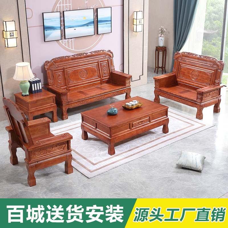 中式现代实木沙发全实木仿古沙发客厅家具组合套装橡木古典沙发