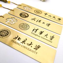勵志黃銅書簽高校學府名校北京清華大學勉勵紀念開學教師禮物批發