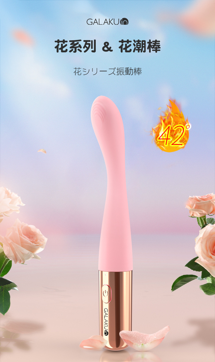 Cây Rung Massage Galaku Phát Nhiệt Cây Rung Massage Galaku Phát Nhiệt