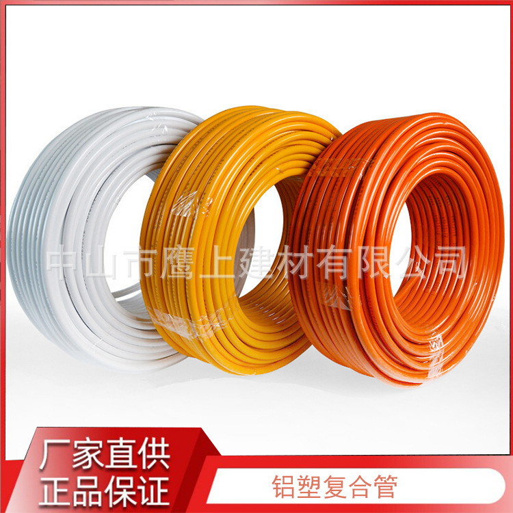 铝塑管三6