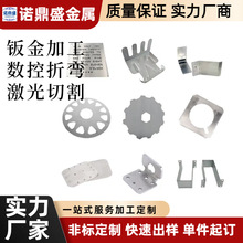工厂不锈钢激光切割加工钣金折弯加工不锈钢激光切割焊接加工