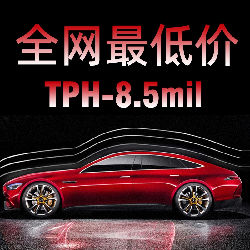 8,5 т/ч Оптовая фабрика невидимой маски для покраски одежды автомобиля