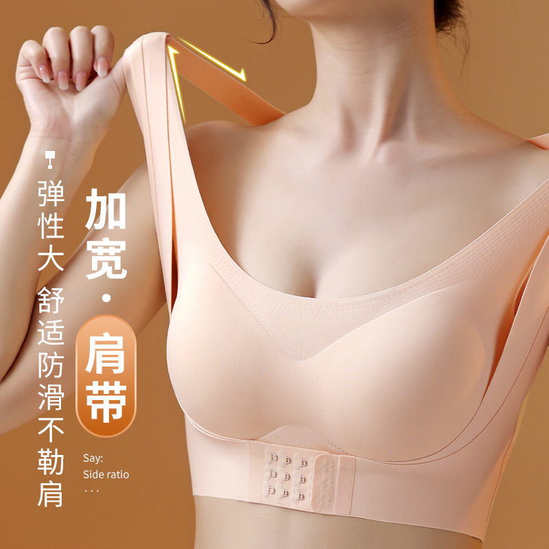 Front-Clasp Lift-Up Bra for Women, Gathers Side Breasts, Prevents Sagging, Seamless, Prevents Outward Expansion, Adjustable Sports Bra, Shaping
