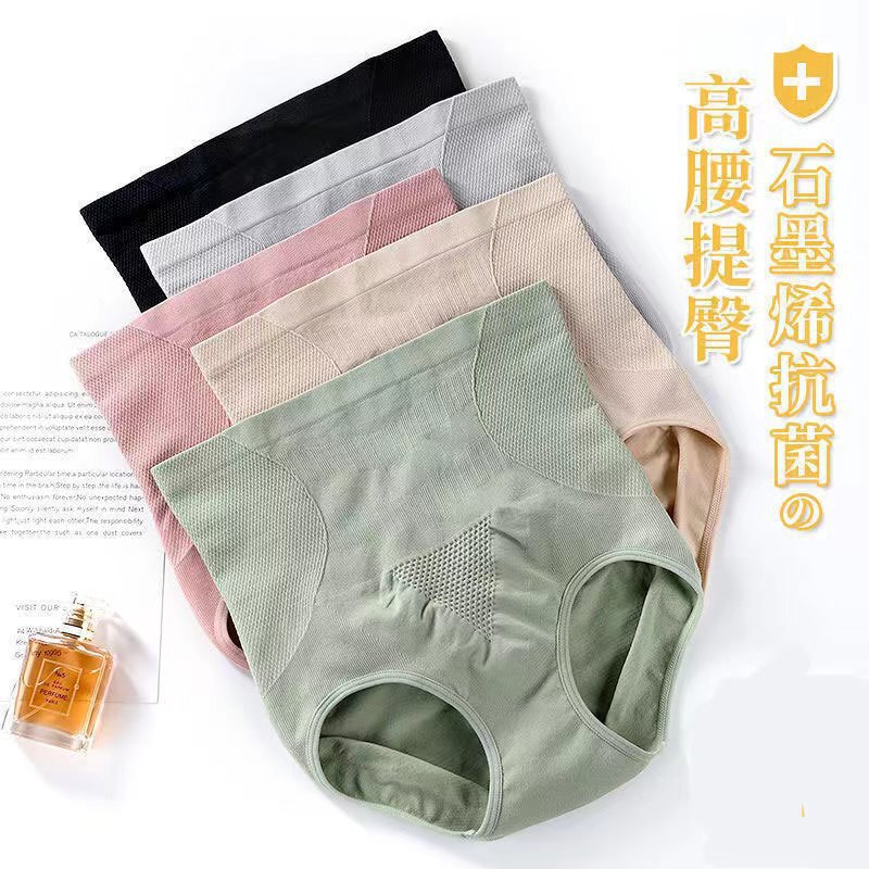 High Waist Abdominal Panties Women's Postpartum Body-shaping Waist-shaping Hip-lifting Graphene Antibacterial Pure Cotton Crotch plus size Shorts