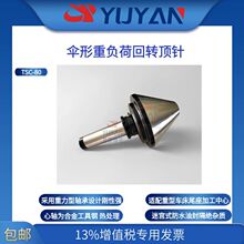 ̨��혳ɂ����� ���������m�� �Ԍm�ܷ� ���_���C������TSC-80