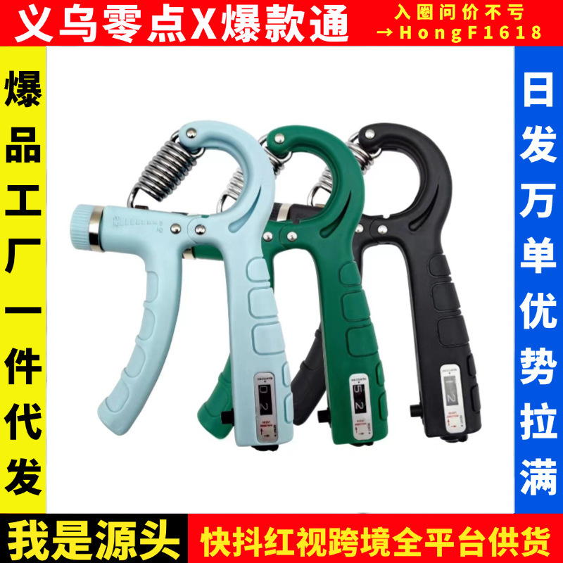 ポータブル調節可能なハンドグリップ強化ハンドトレーニングハンドグリップ大人のハンド筋力トレーナーフィットネスエクササイズ|undefined