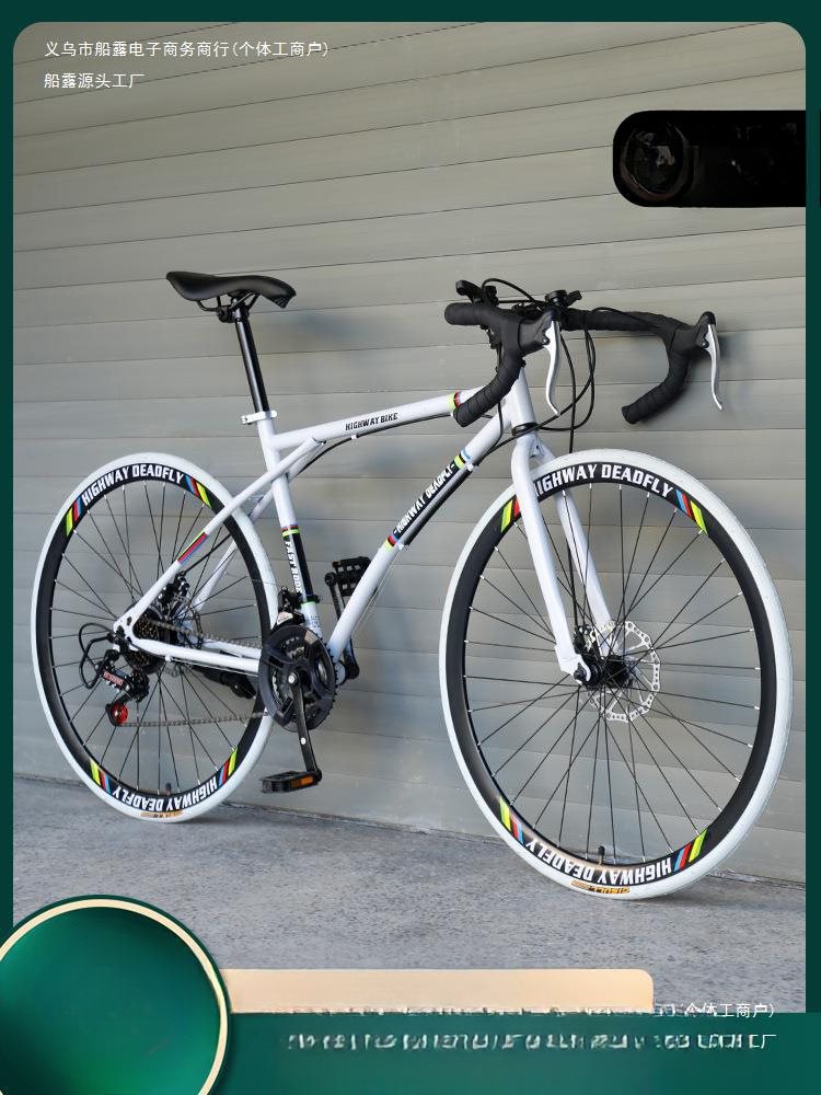 Tire Bicycle Men's and Women's Handlebar Variable Speed Solid Bend Adult Ultra-Fast Racing Live Flying Road Bicycle Racing High Carbon Steel