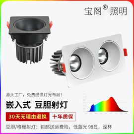 射灯;筒灯;LED轨道灯