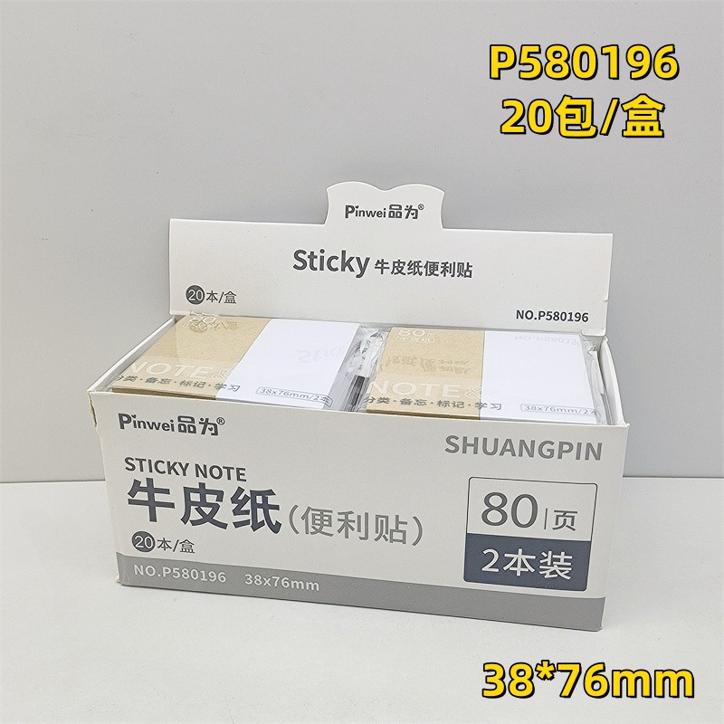 20팩/박스 P580196