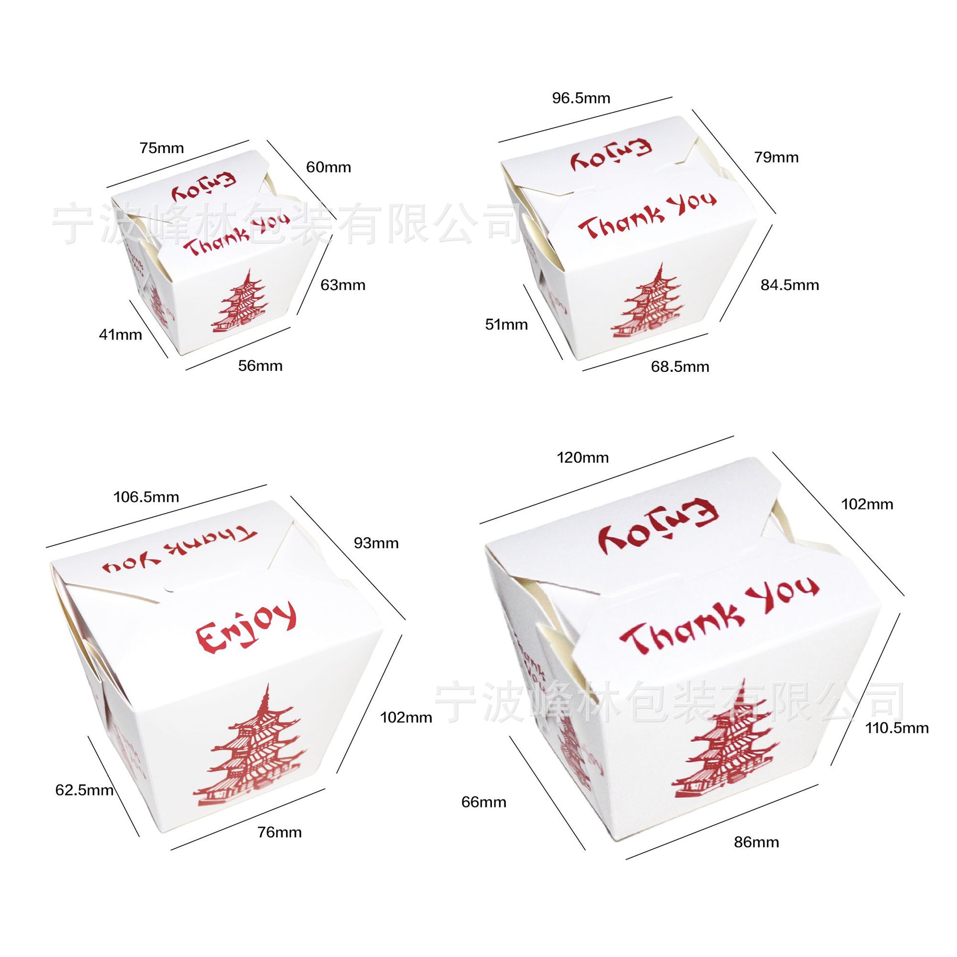 Comercio exterior desechable caja de cartón blanco pasta Fideos Fritos caja de embalaje cuadrado caja de almuerzo de papel Kraft con mango