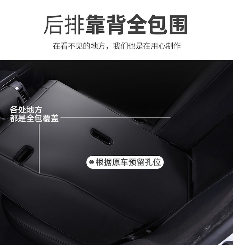 Custom-fit car seat covers, suitable for all seasons, with a full wrap-around design, 360-degree coverage, perforated leather for breathability, and designed specifically for your car model
