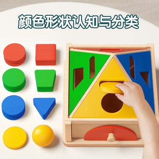 Montessori Color Recognition Classification for 1-2 Year Old Babies, Shape Coin Box, Children's Building Blocks, Matching Early Education Geometric Puzzle