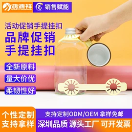 包装制品配件;鱼缸