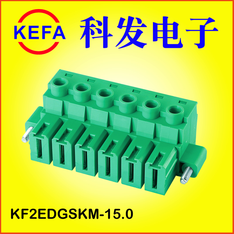 ��Ϫ�Ʒ����ӹ�Ӧ  ��������ʽ���߶���  KF2EDGSK-15.0