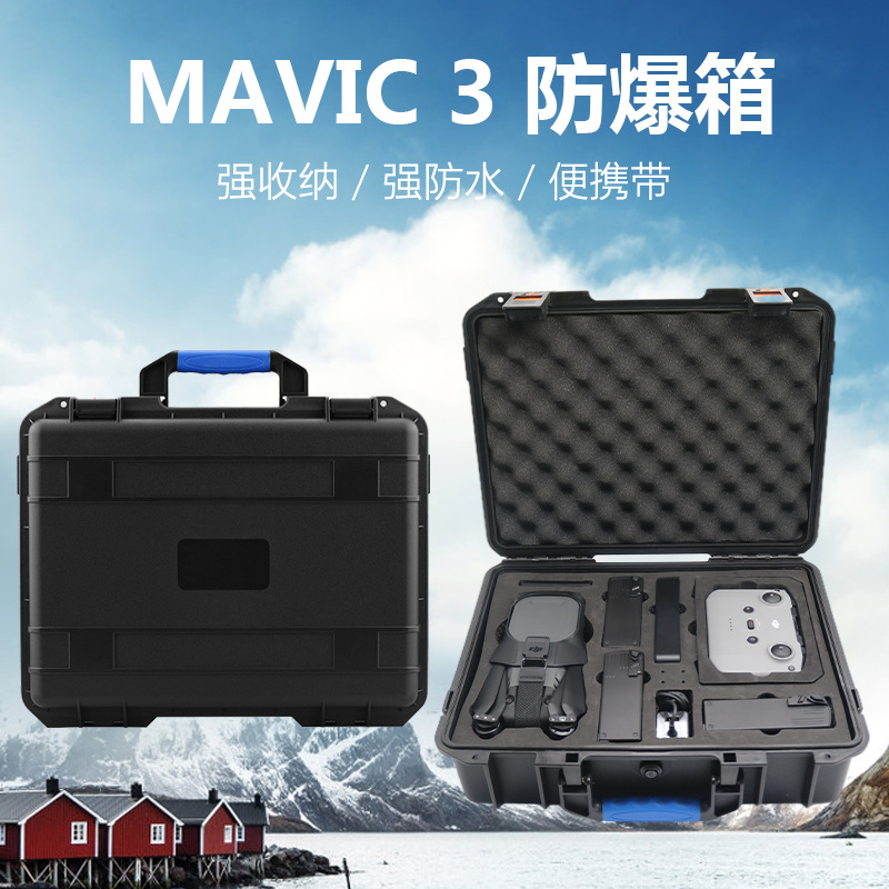 (2) DJI MAVIC 3   ̽ ϵ  Ʈ    ޴  ̽