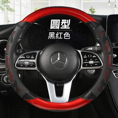 Steering wheel cover carbon fiber massage men's suede - 3d-honeycomb-massage-round-black-and-red-others