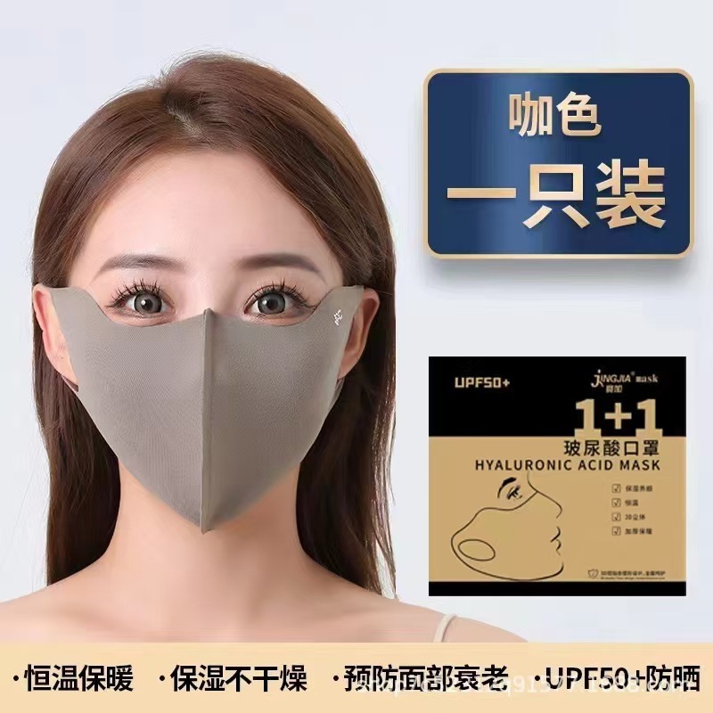 冬季保暖口罩护眼角加厚3d立体户外骑行防紫外线防寒面罩厂家批发|undefined
