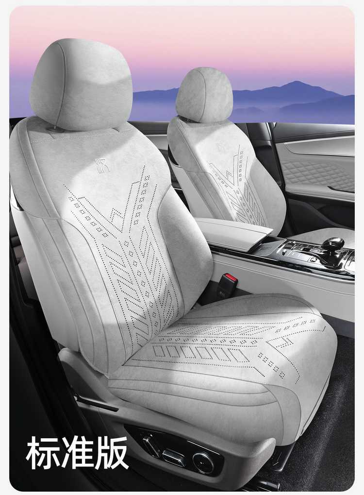 Byd Han Dmi/Ev Special Seat Cover Rams Suede Semi-Surround Cushion Four-Season Car Seat Cover