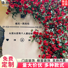 仿真塑料藤玫瑰花婚庆家居橱窗花艺缠绕花藤装饰花墙网红仿植背景
