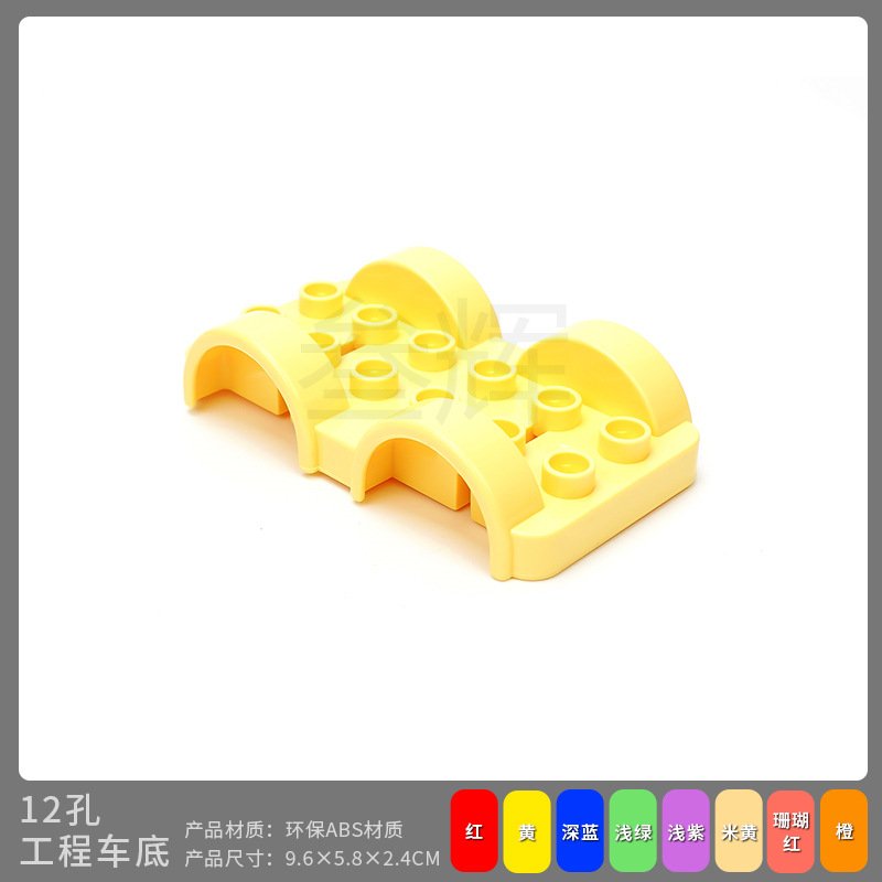 Инженерное Нижнее Тело с 12 отверстиями