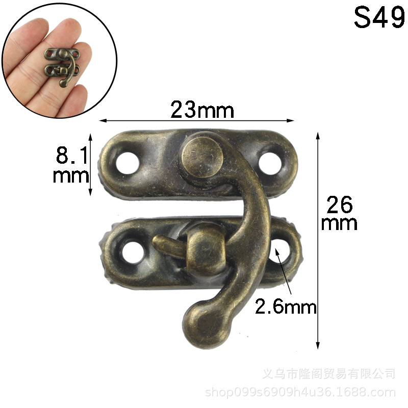 S49 Qinggu Right Hook 23*26mm [With Self-tapping Screw]]