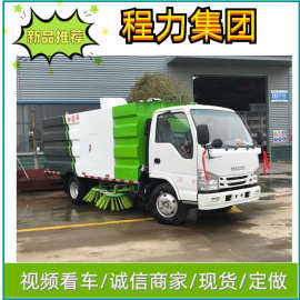 5吨五十铃扫路车 多功能清洗扫路车 路面清扫车参数图片
