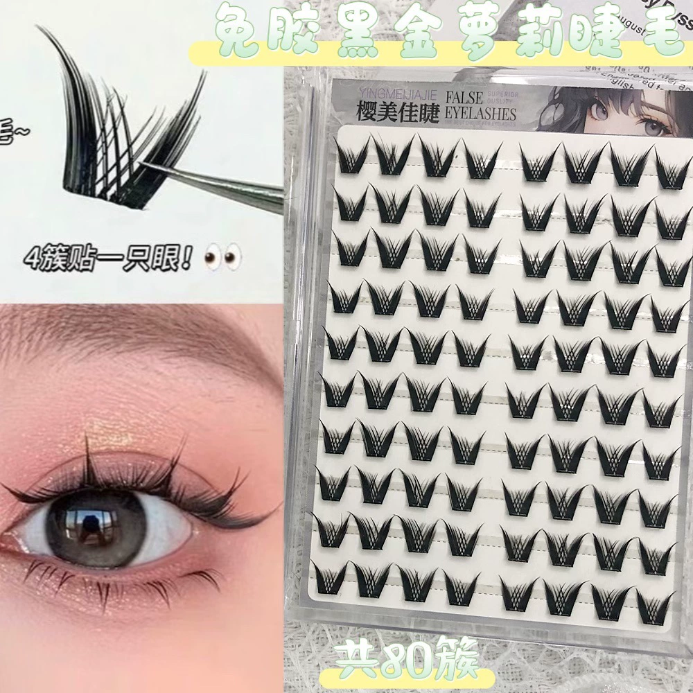False Eyelashes, mixed capacious sets, custom European style, glue-free options