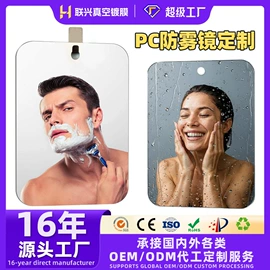 PMMA塑料片;其他有机玻璃;PS塑料片