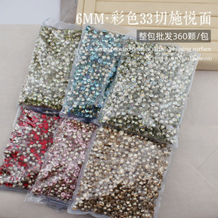 Whole package wholesale nail sharp bottom Shi Yue face color round 6mm pile drill super flash 33 multi-cut nail drill jewelry
