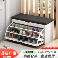 泰国仓直发入户门换鞋凳门口家用鞋架可坐鞋柜坐凳一体翻斗穿鞋凳