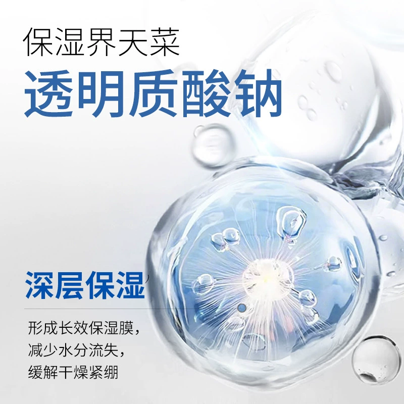 叶仙妍 Moisturizing face mask with hyaluronic acid for skin care, intense hydration, 10 pieces, wholesale