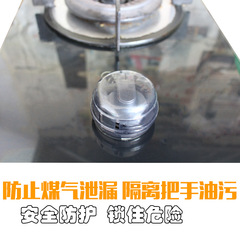 Dudu Bear Children's Safety Protection Gas Stove Knob Switch Cover Baby Gas Rotation Protection Cover